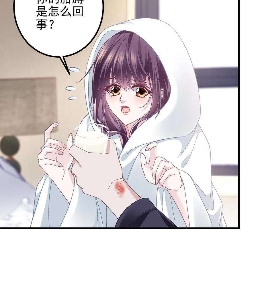 大佬的心肝穿回来了112 我愿意！