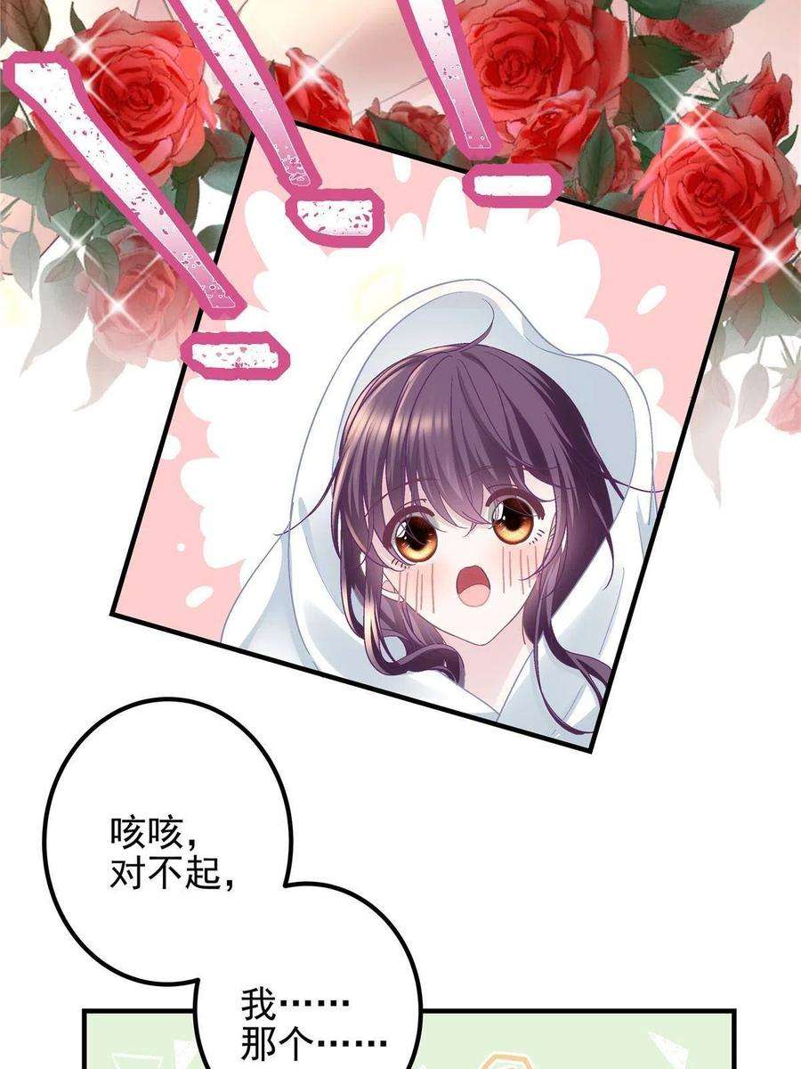大佬的心肝穿回来了112 我愿意！