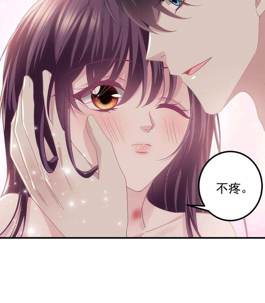 大佬的心肝穿回来了112 我愿意！