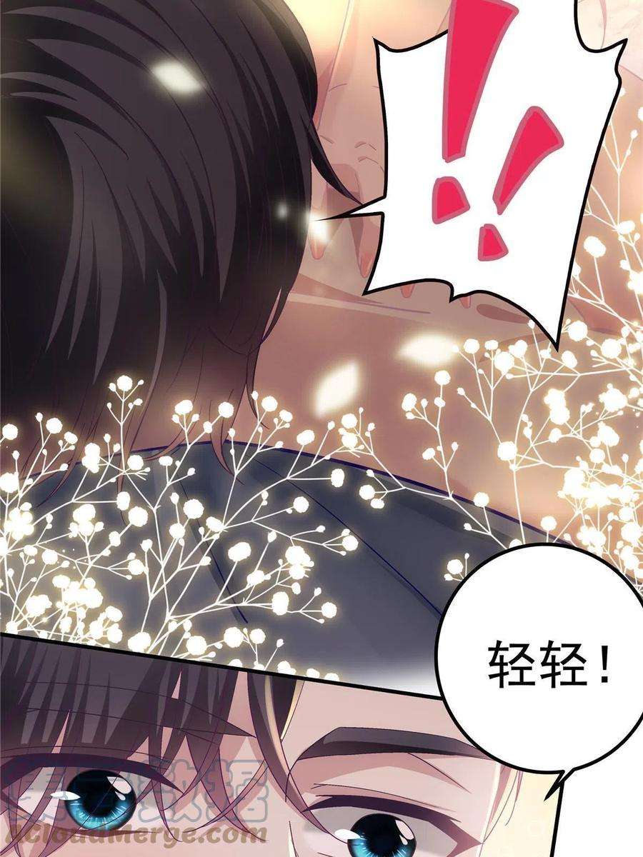 大佬的心肝穿回来了112 我愿意！