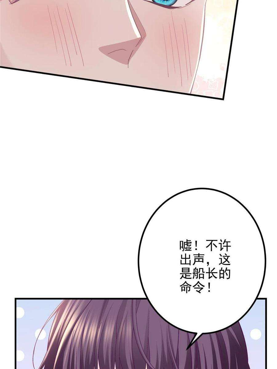 大佬的心肝穿回来了112 我愿意！