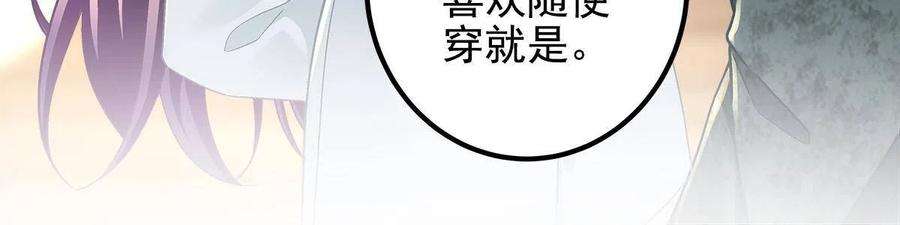 大佬的心肝穿回来了113 吻我吧，我的船长！