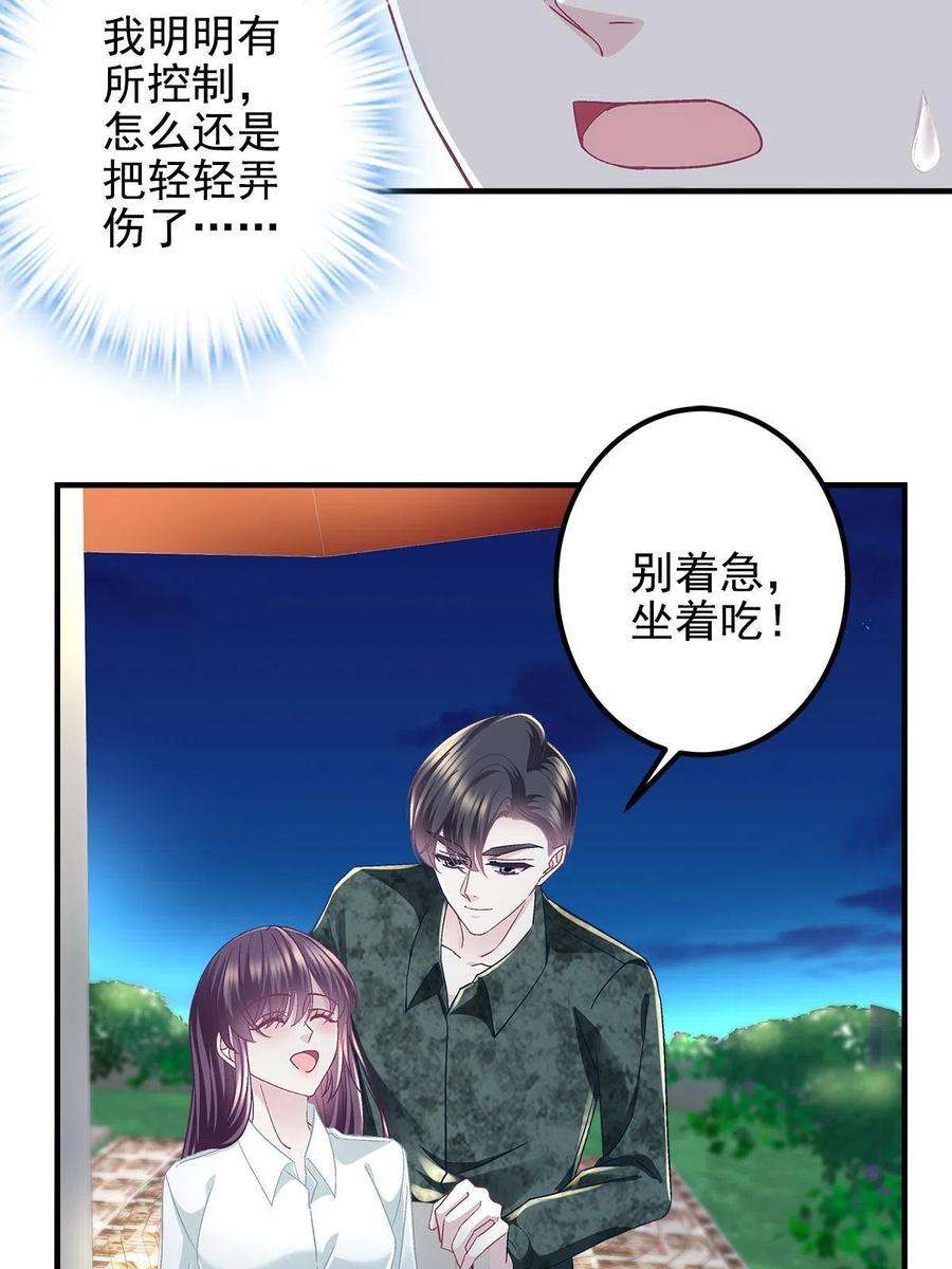 大佬的心肝穿回来了113 吻我吧，我的船长！