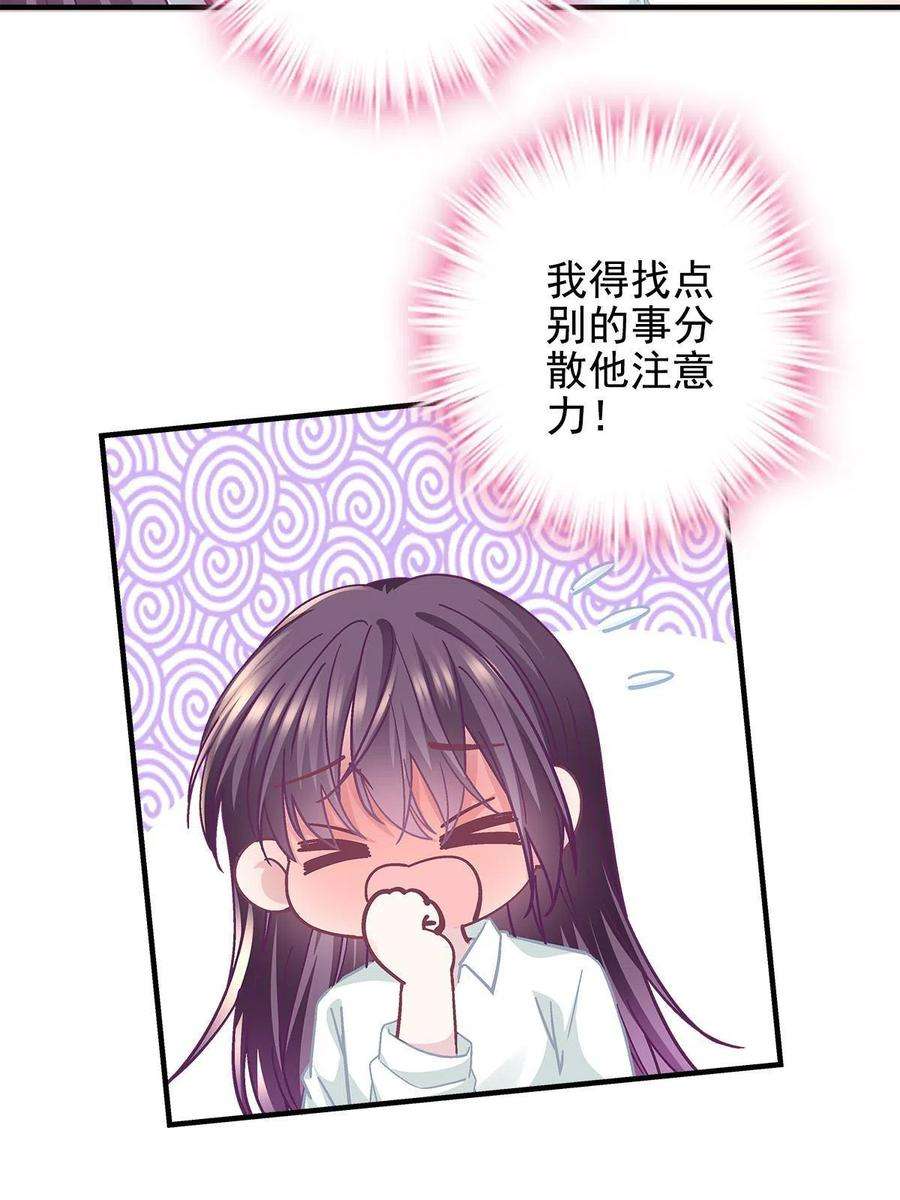 大佬的心肝穿回来了113 吻我吧，我的船长！