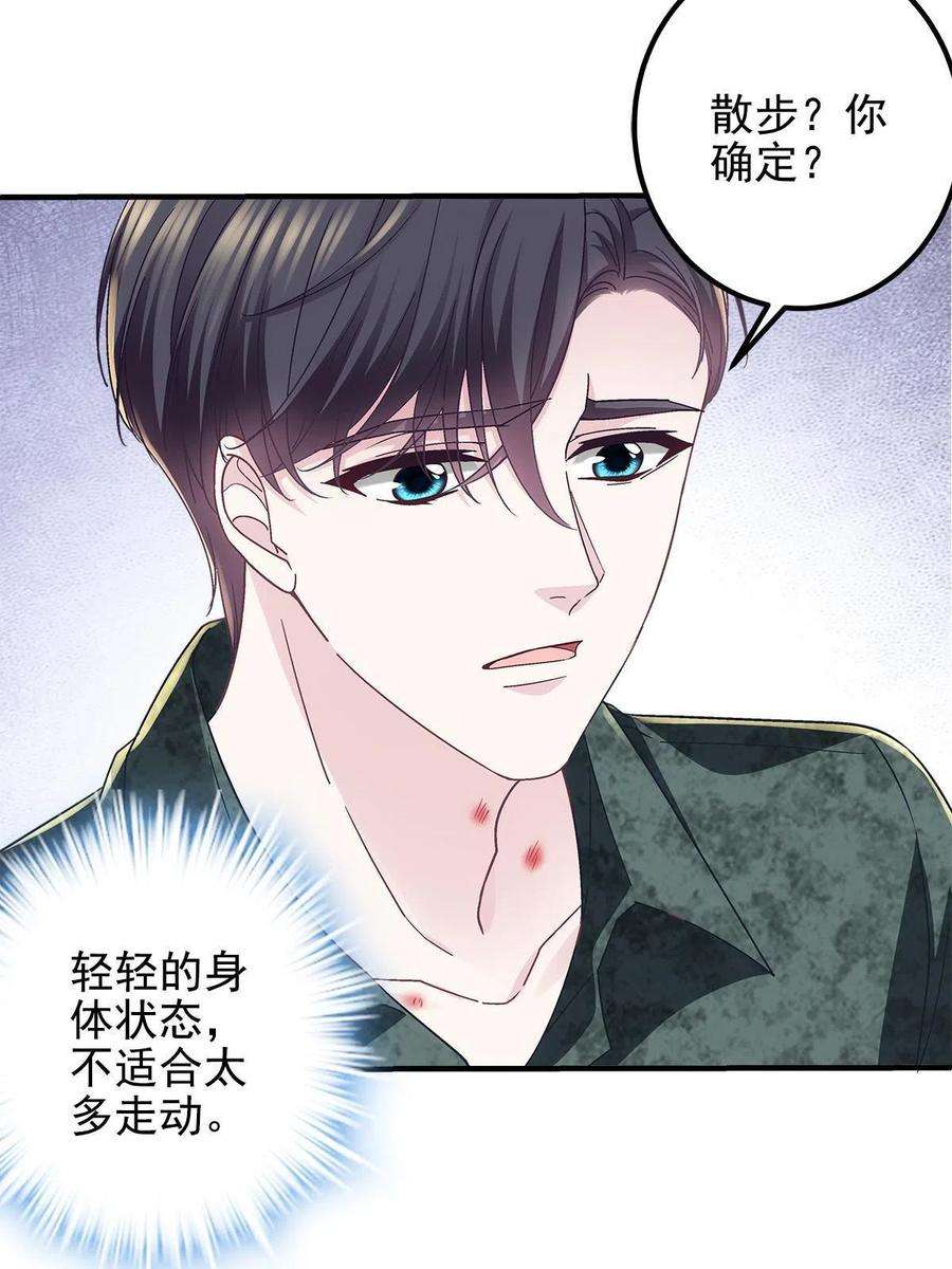 大佬的心肝穿回来了113 吻我吧，我的船长！