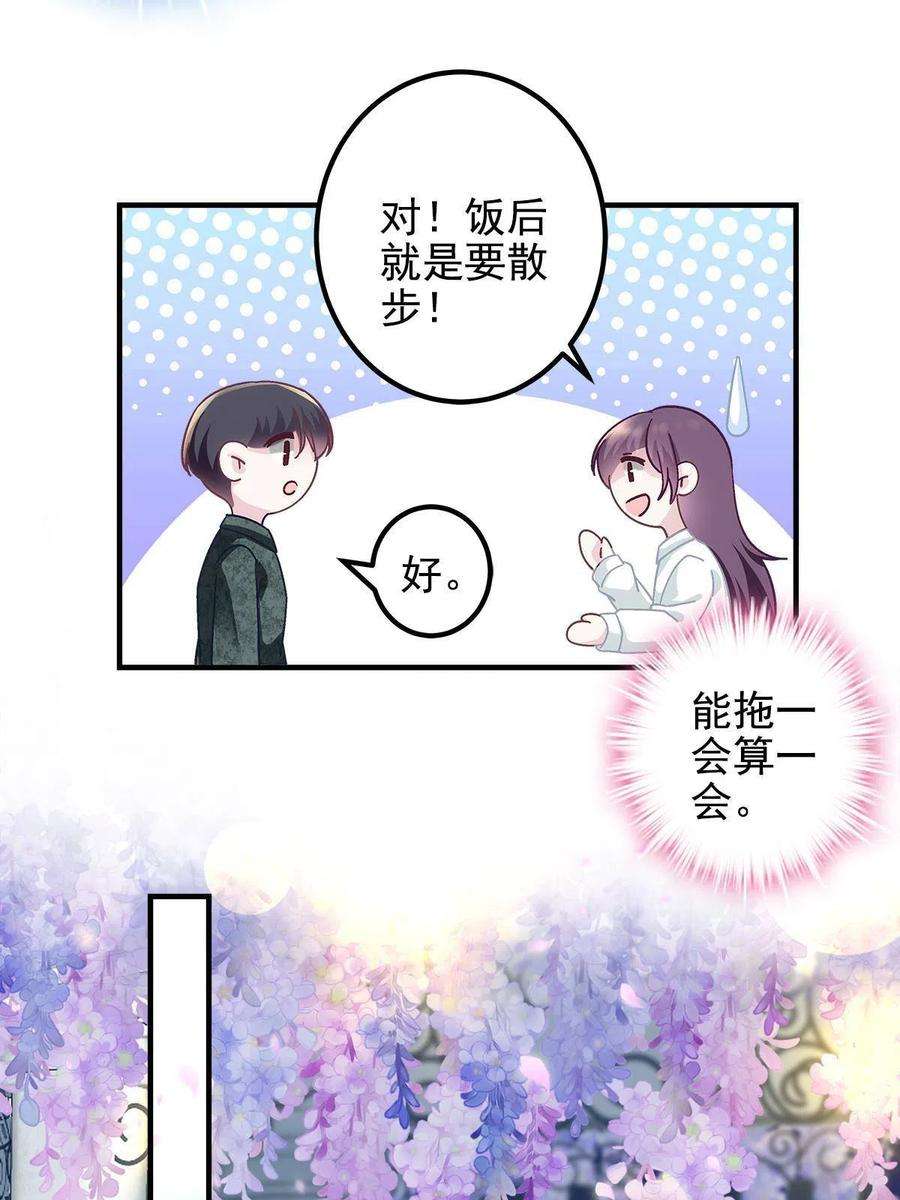 大佬的心肝穿回来了113 吻我吧，我的船长！