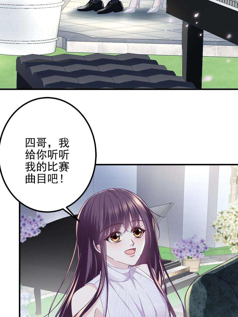 大佬的心肝穿回来了113 吻我吧，我的船长！
