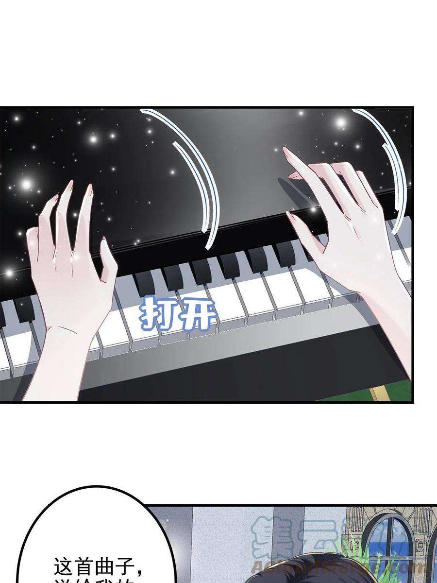 大佬的心肝穿回来了113 吻我吧，我的船长！