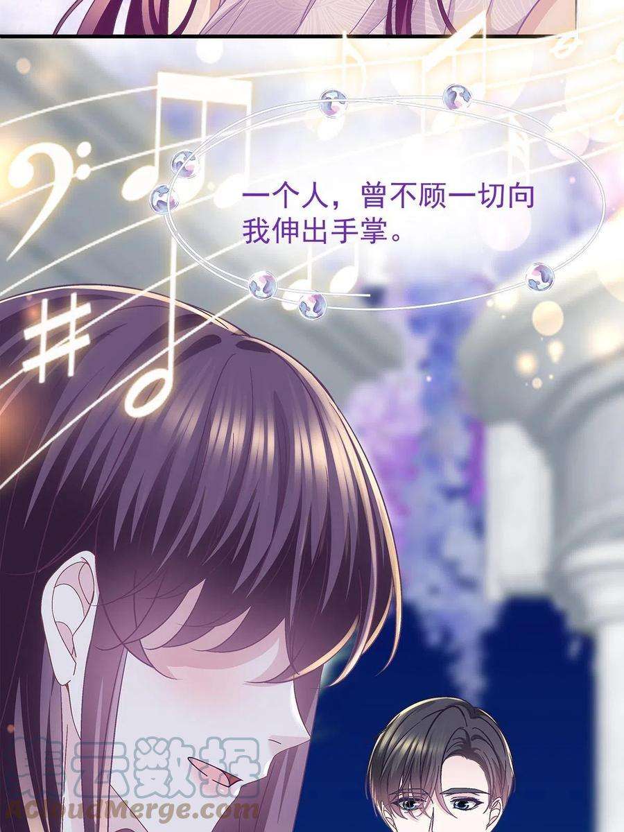 大佬的心肝穿回来了113 吻我吧，我的船长！