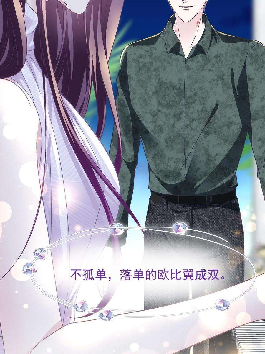 大佬的心肝穿回来了113 吻我吧，我的船长！