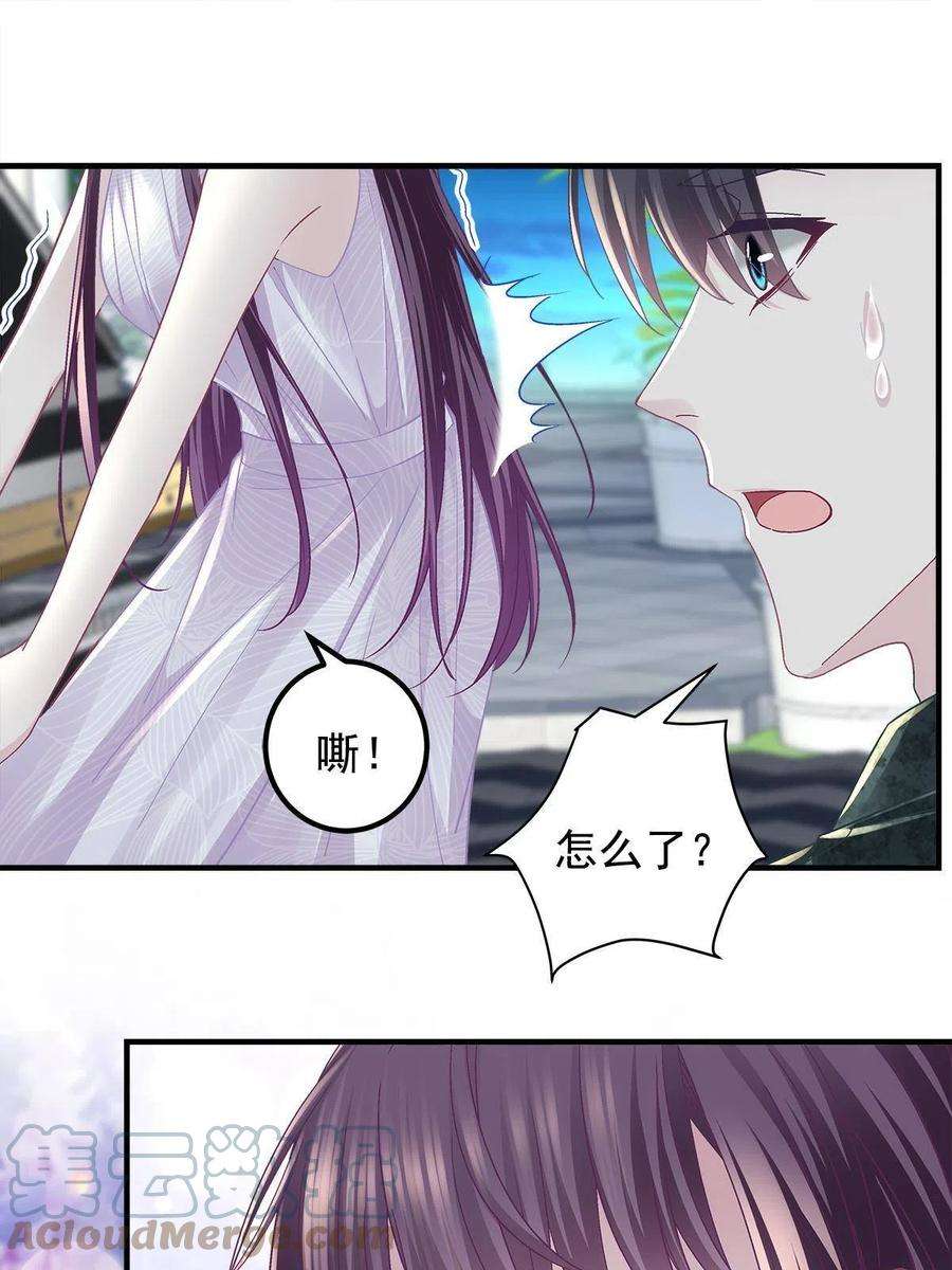 大佬的心肝穿回来了113 吻我吧，我的船长！