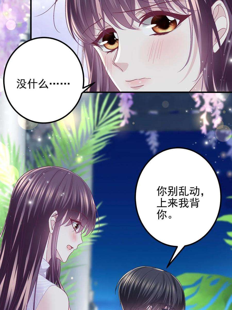 大佬的心肝穿回来了113 吻我吧，我的船长！