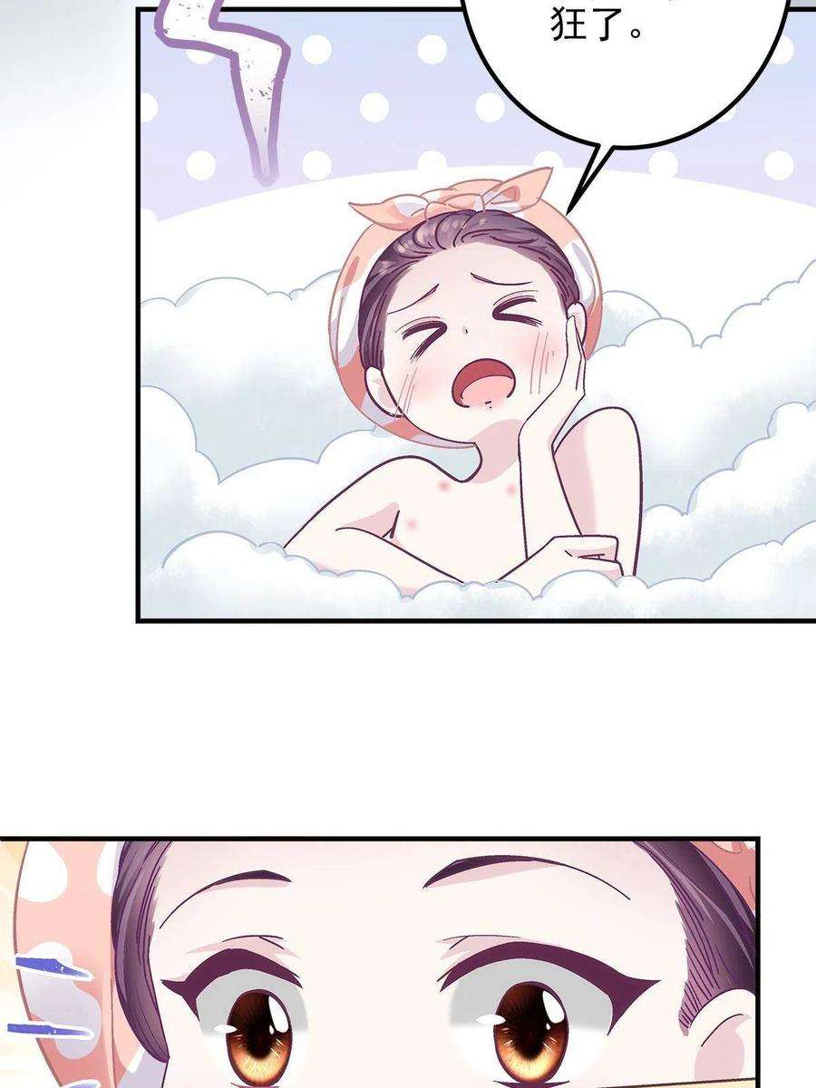大佬的心肝穿回来了113 吻我吧，我的船长！