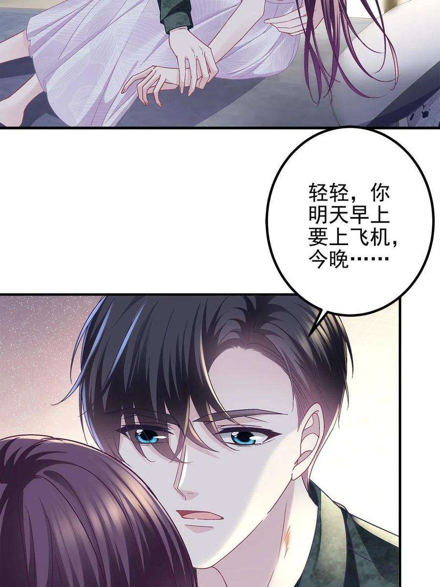 大佬的心肝穿回来了113 吻我吧，我的船长！