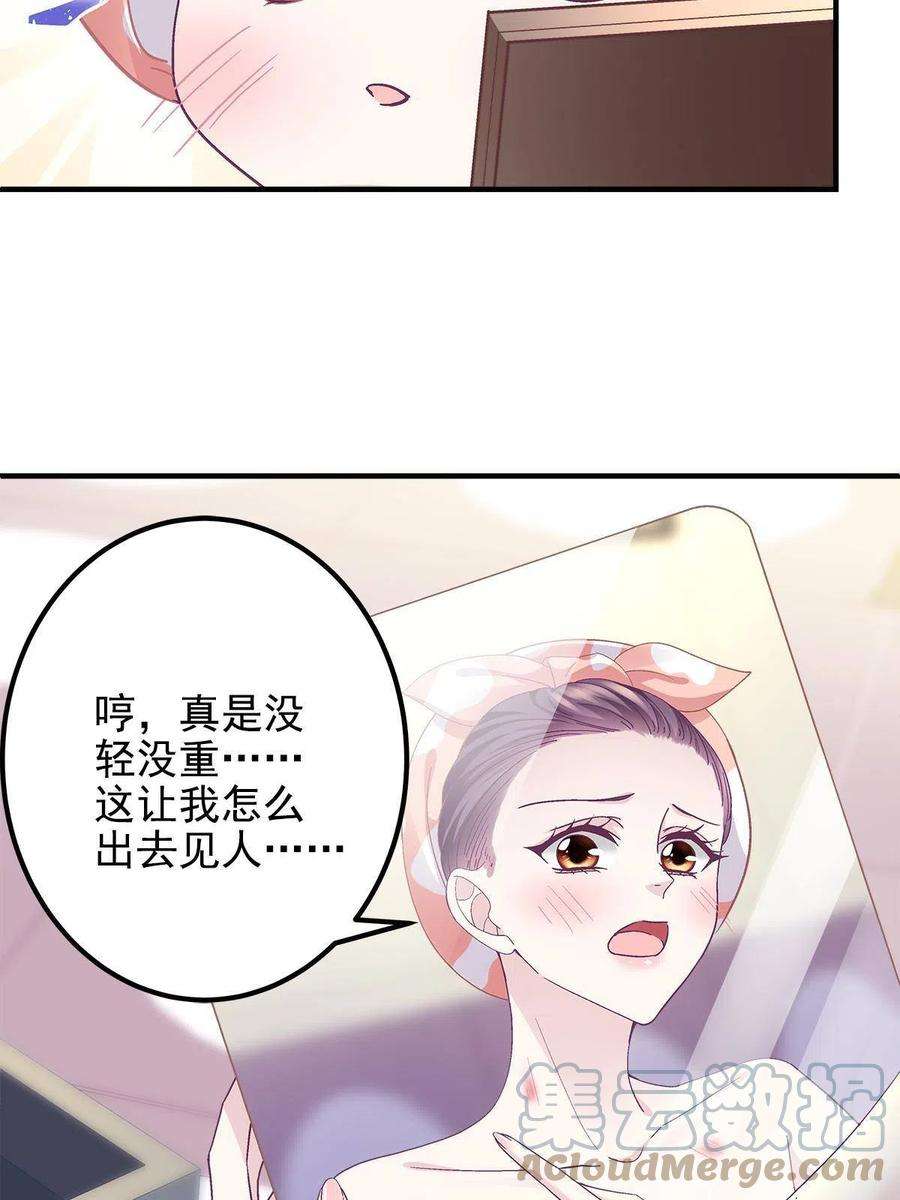 大佬的心肝穿回来了113 吻我吧，我的船长！