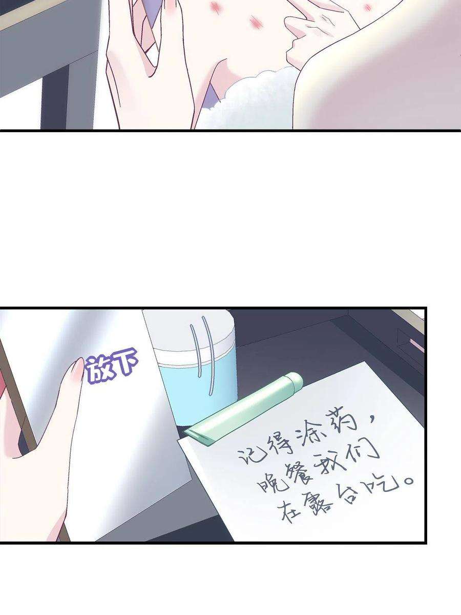 大佬的心肝穿回来了113 吻我吧，我的船长！