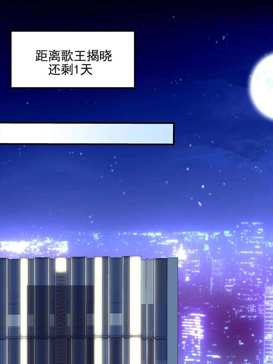 大佬的心肝穿回来了114 看穿你了