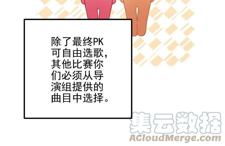 大佬的心肝穿回来了114 看穿你了