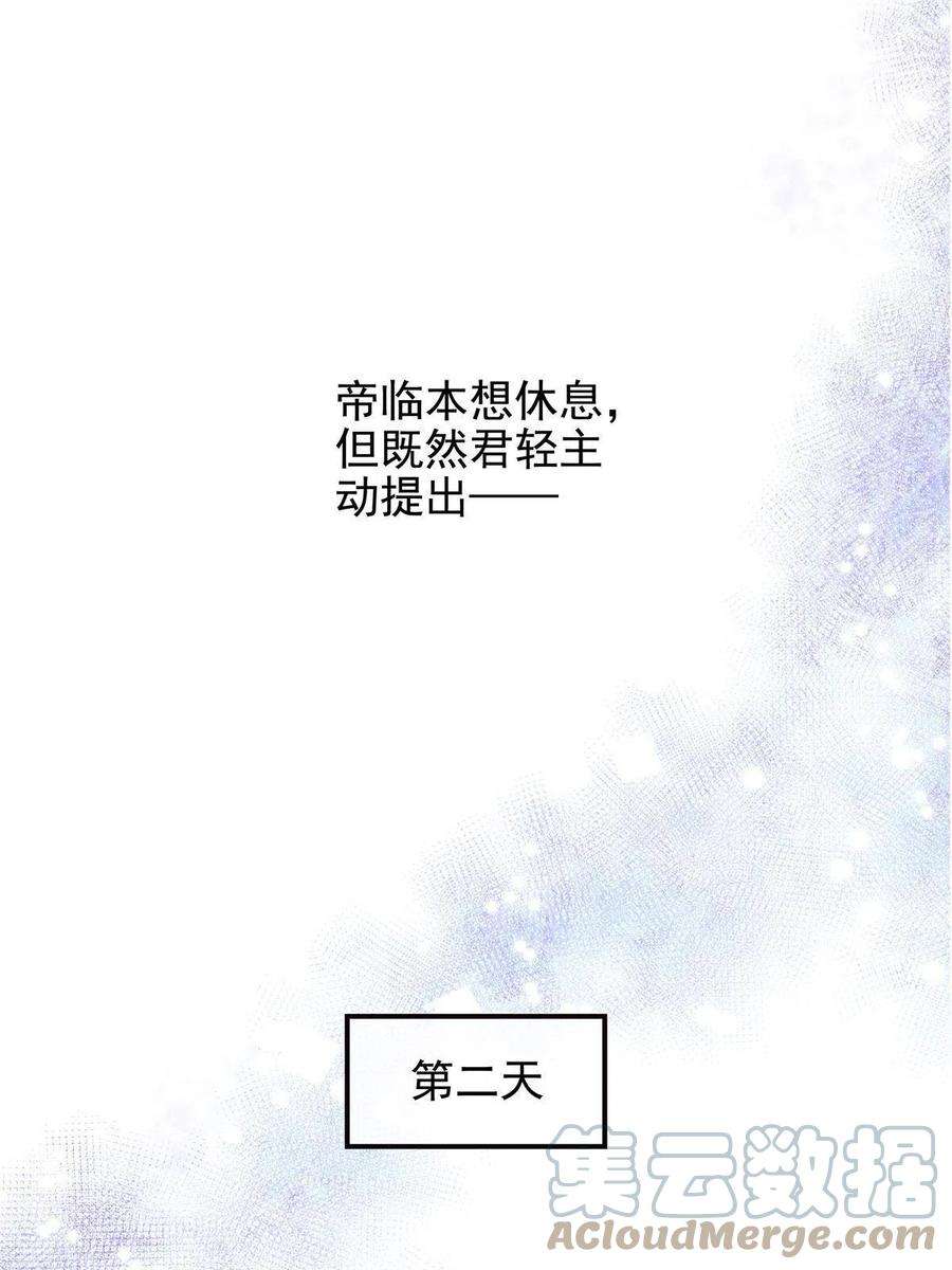 大佬的心肝穿回来了114 看穿你了