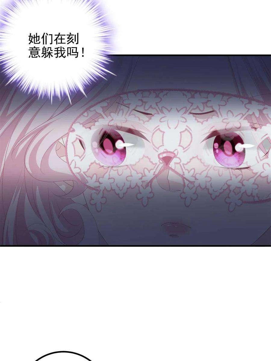 大佬的心肝穿回来了114 看穿你了