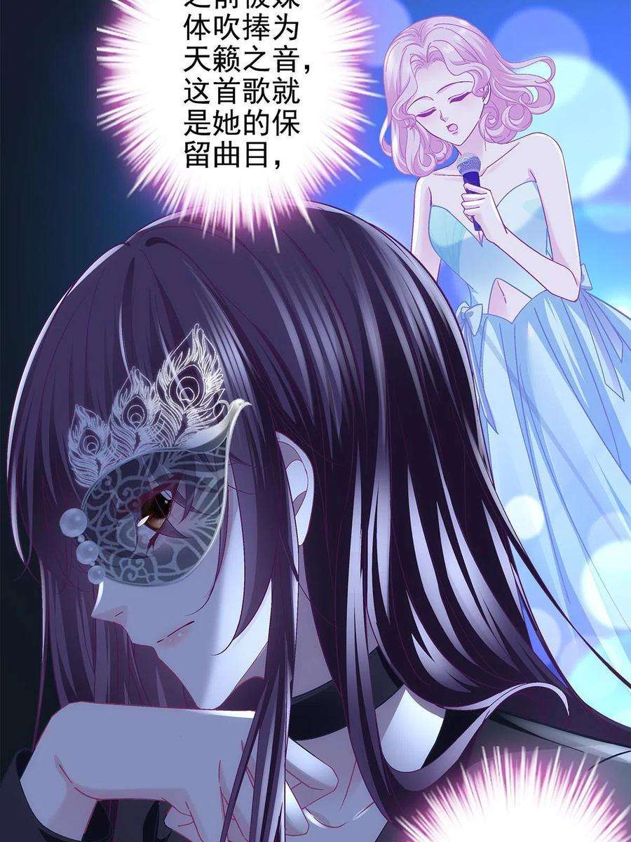 大佬的心肝穿回来了114 看穿你了