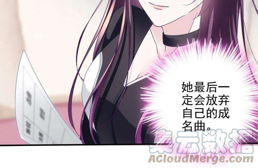 大佬的心肝穿回来了114 看穿你了
