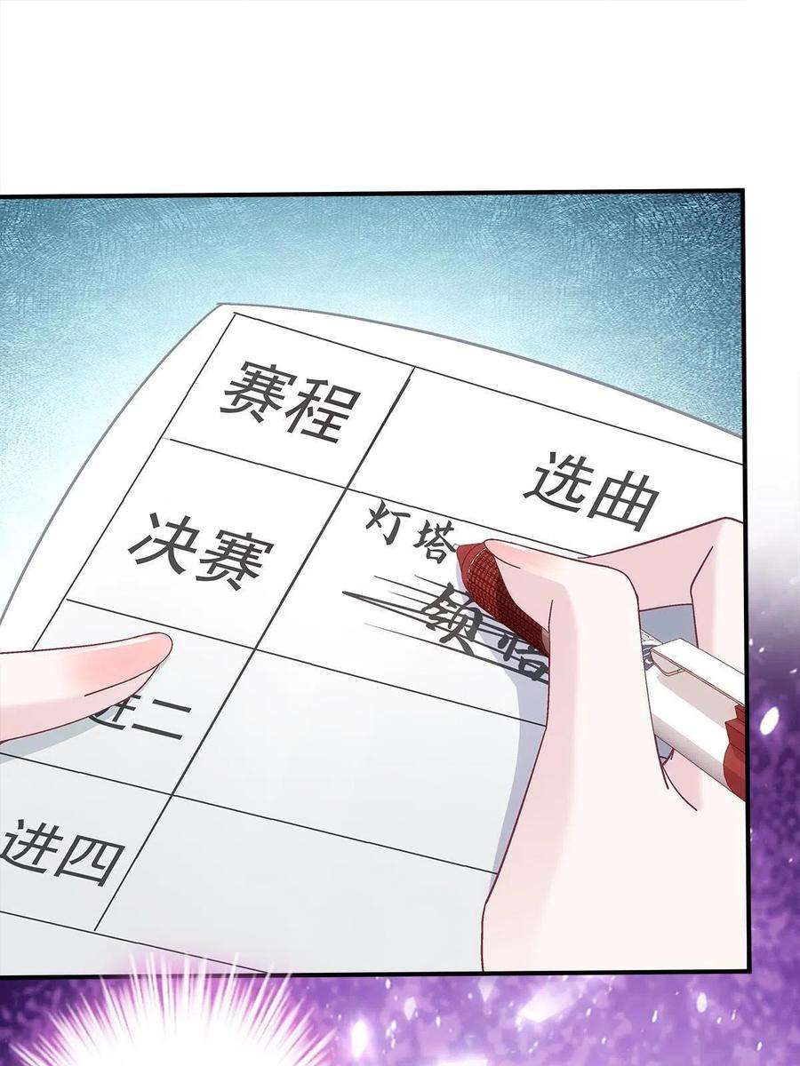 大佬的心肝穿回来了114 看穿你了