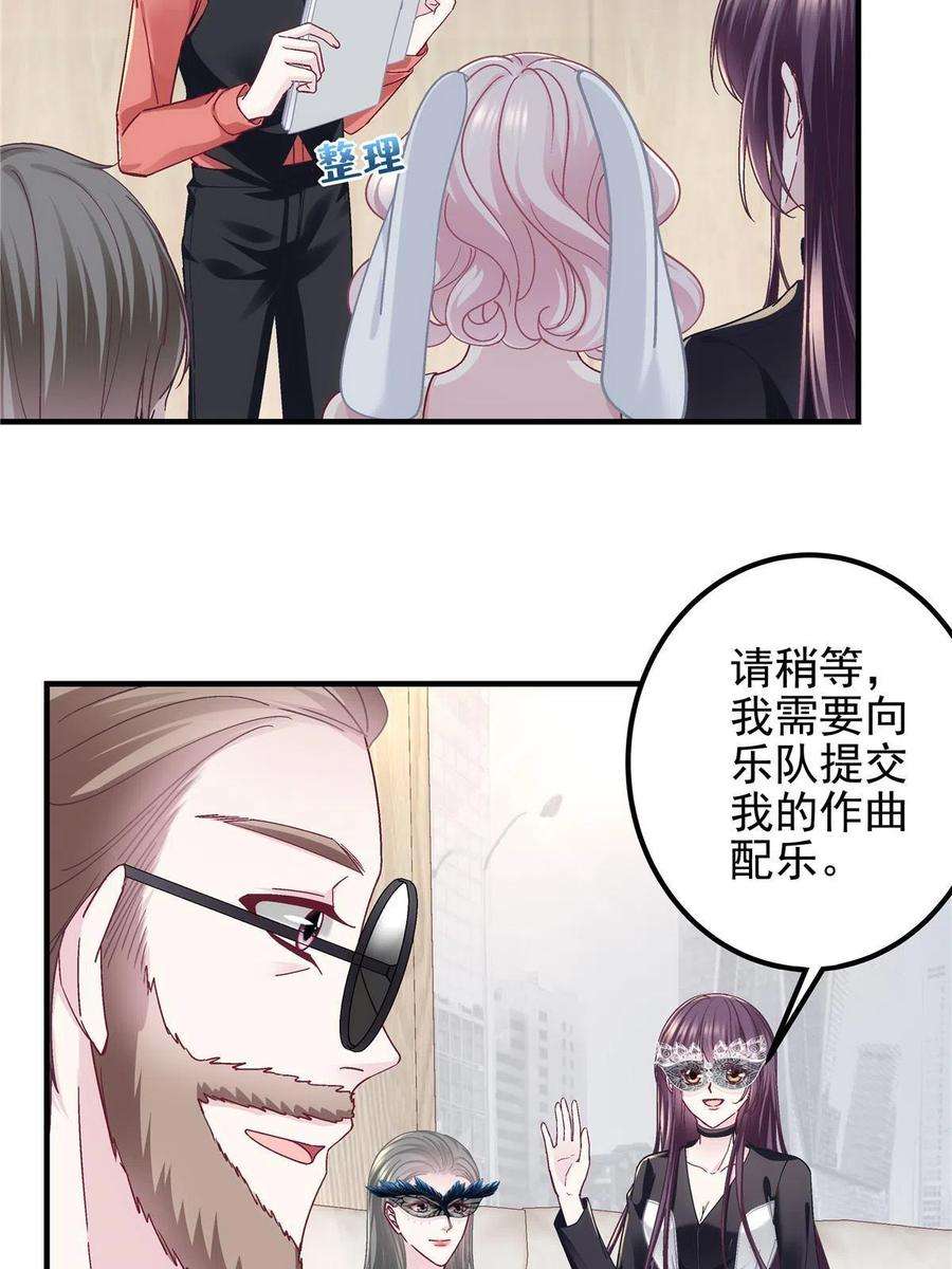 大佬的心肝穿回来了115 多么痛的领悟！