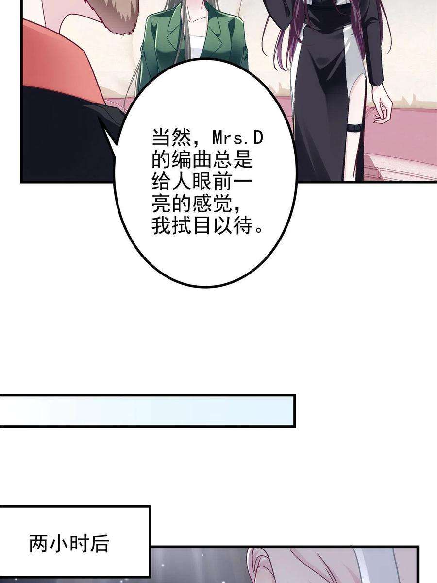 大佬的心肝穿回来了115 多么痛的领悟！