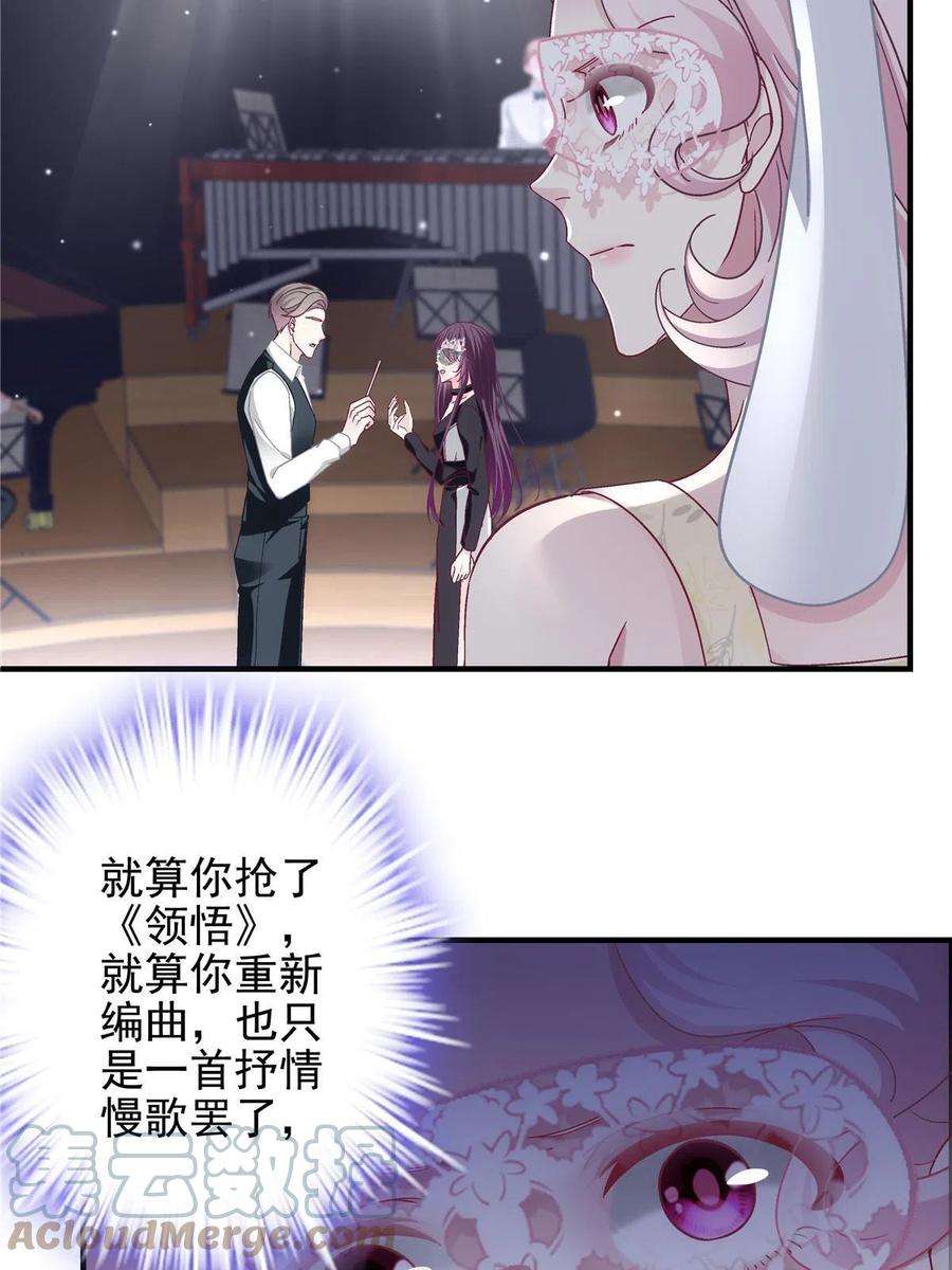 大佬的心肝穿回来了115 多么痛的领悟！