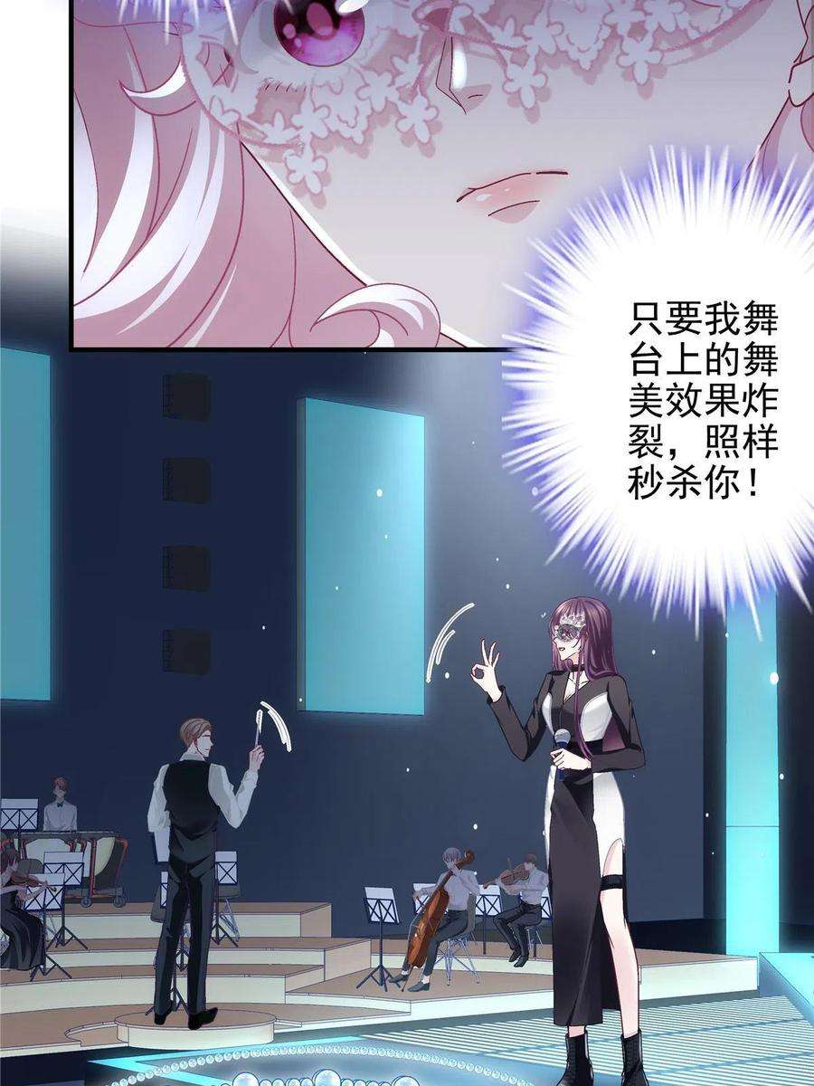 大佬的心肝穿回来了115 多么痛的领悟！