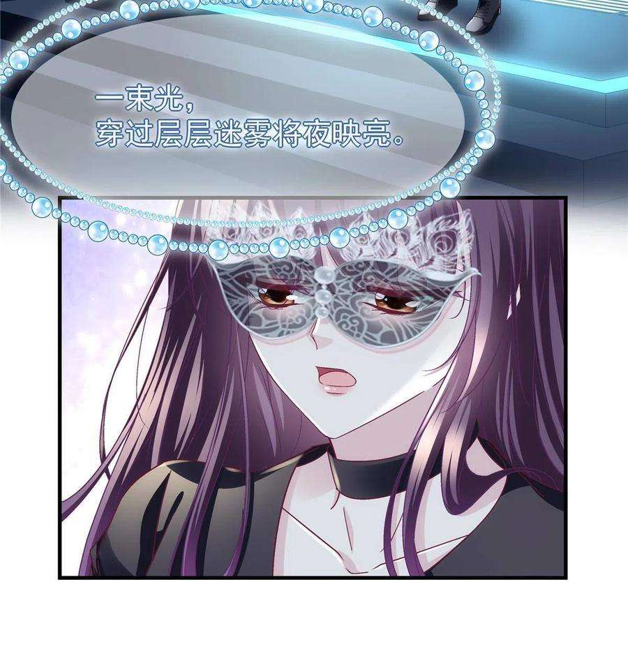 大佬的心肝穿回来了115 多么痛的领悟！