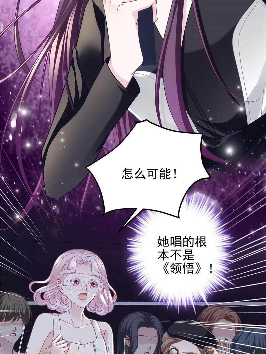 大佬的心肝穿回来了115 多么痛的领悟！