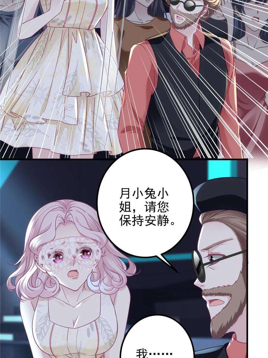 大佬的心肝穿回来了115 多么痛的领悟！