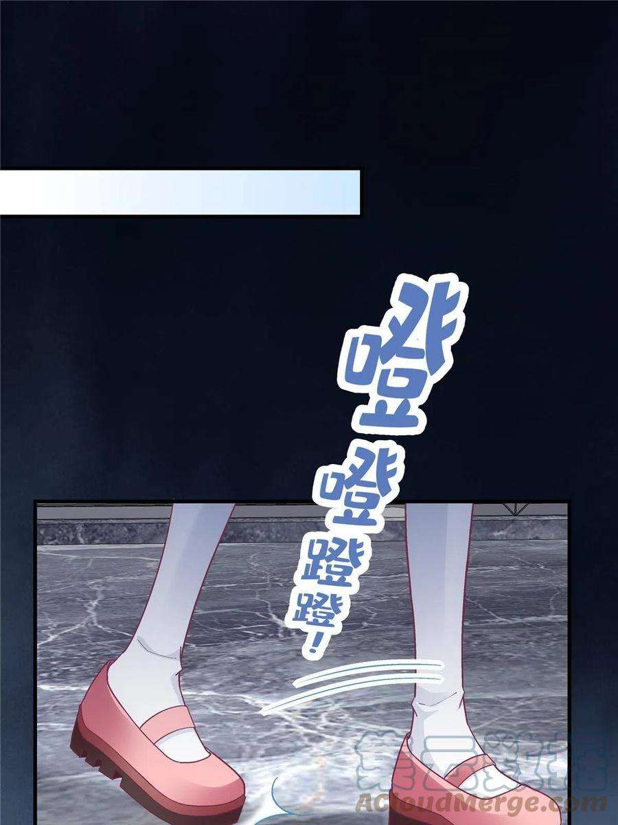 大佬的心肝穿回来了115 多么痛的领悟！