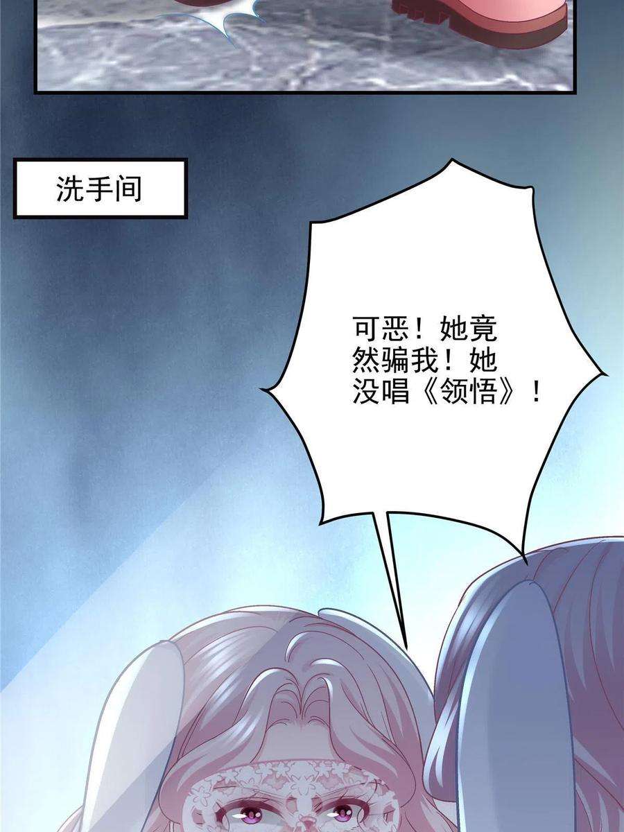 大佬的心肝穿回来了115 多么痛的领悟！