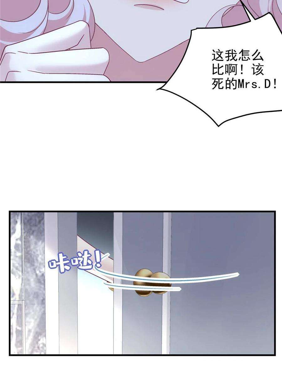 大佬的心肝穿回来了115 多么痛的领悟！
