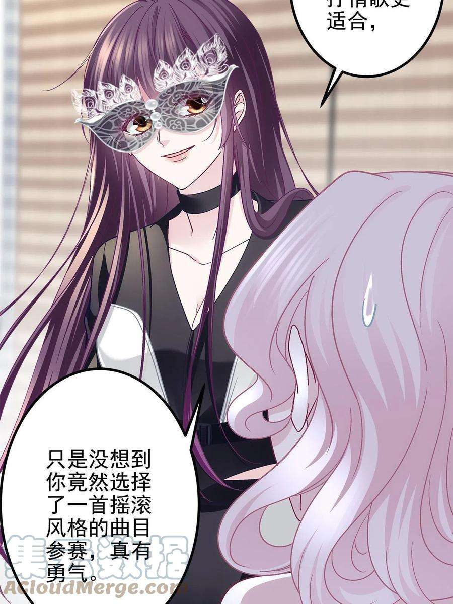 大佬的心肝穿回来了115 多么痛的领悟！