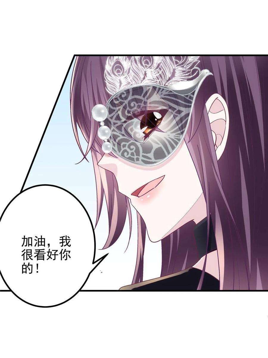 大佬的心肝穿回来了115 多么痛的领悟！