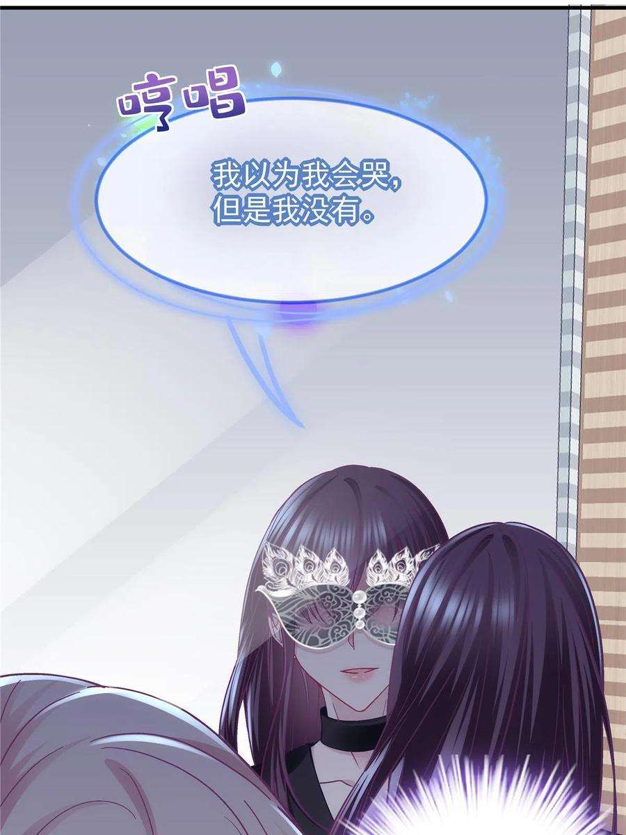 大佬的心肝穿回来了115 多么痛的领悟！