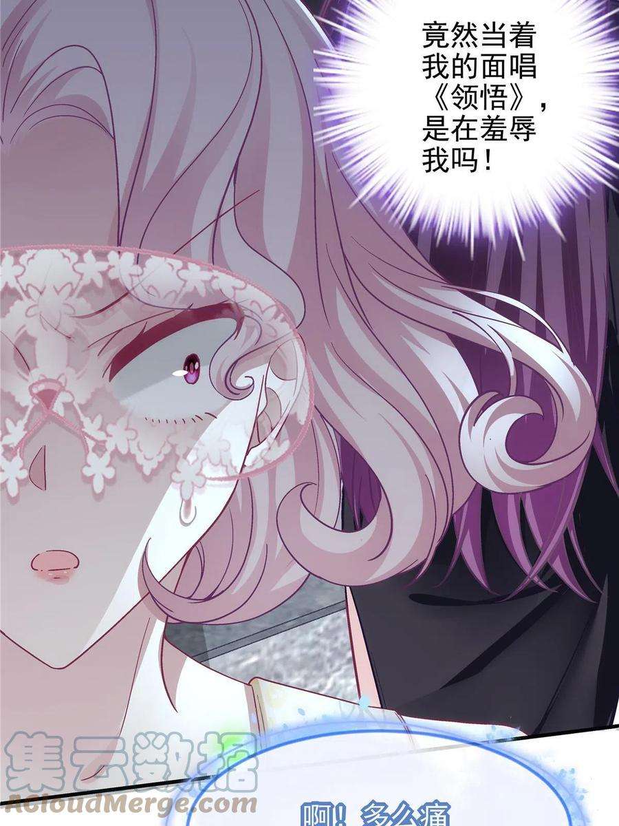 大佬的心肝穿回来了115 多么痛的领悟！
