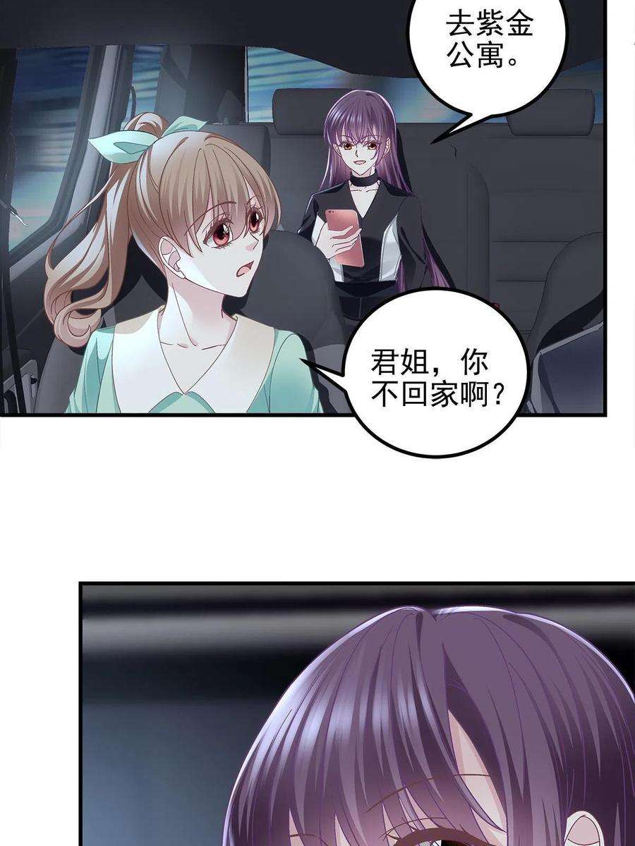 大佬的心肝穿回来了115 多么痛的领悟！