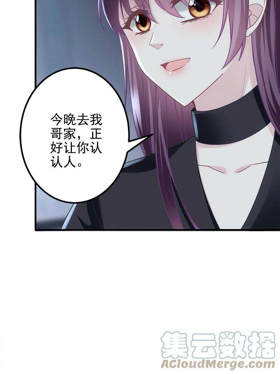 大佬的心肝穿回来了115 多么痛的领悟！