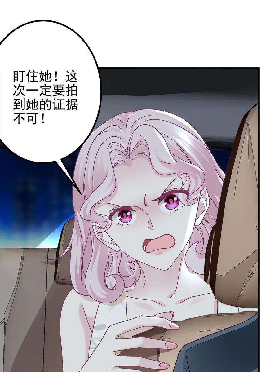 大佬的心肝穿回来了115 多么痛的领悟！