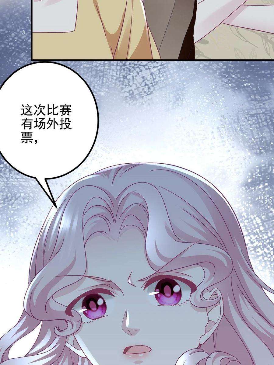 大佬的心肝穿回来了115 多么痛的领悟！