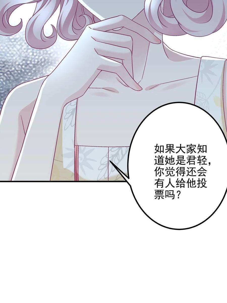 大佬的心肝穿回来了115 多么痛的领悟！