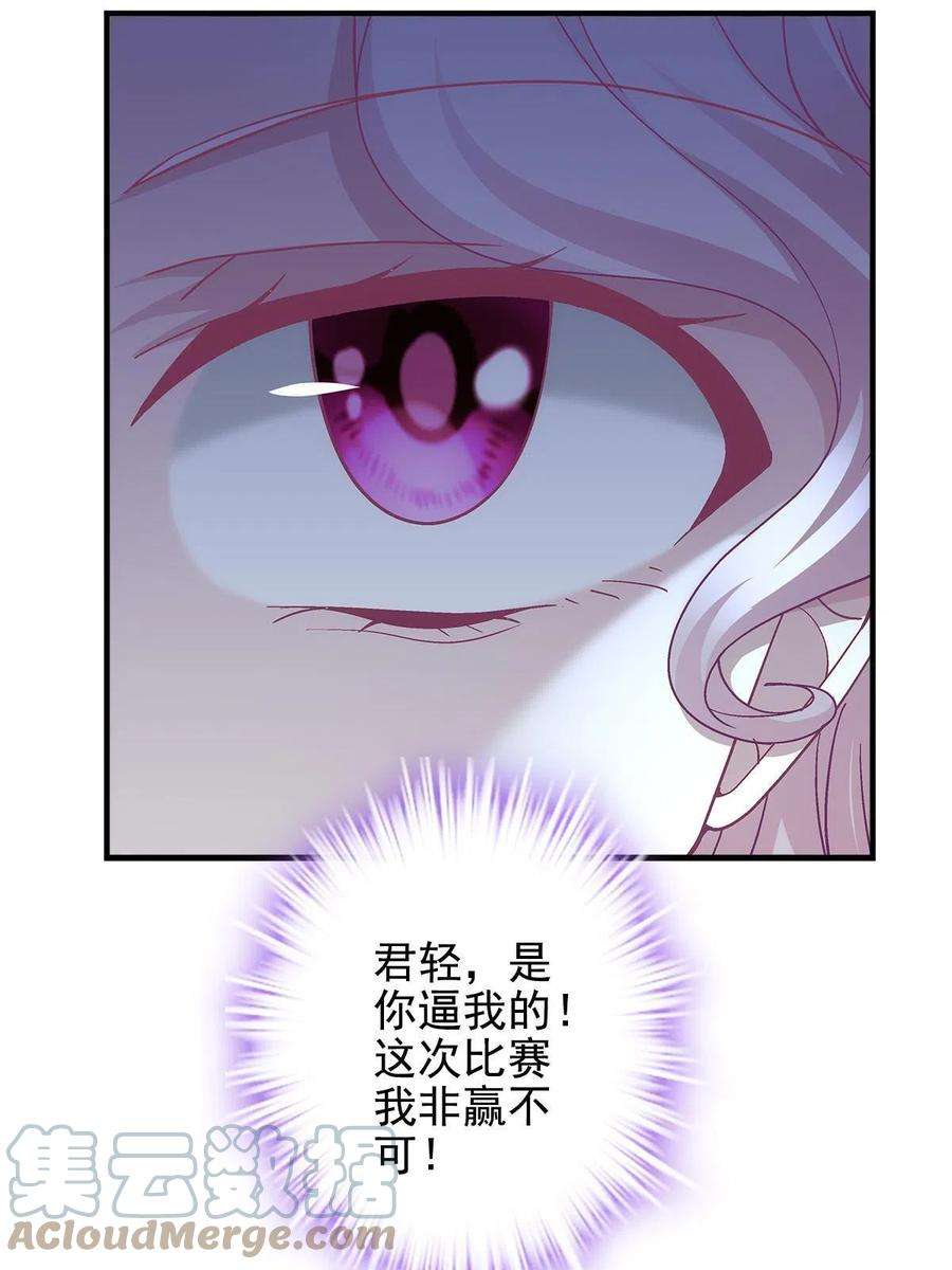 大佬的心肝穿回来了115 多么痛的领悟！