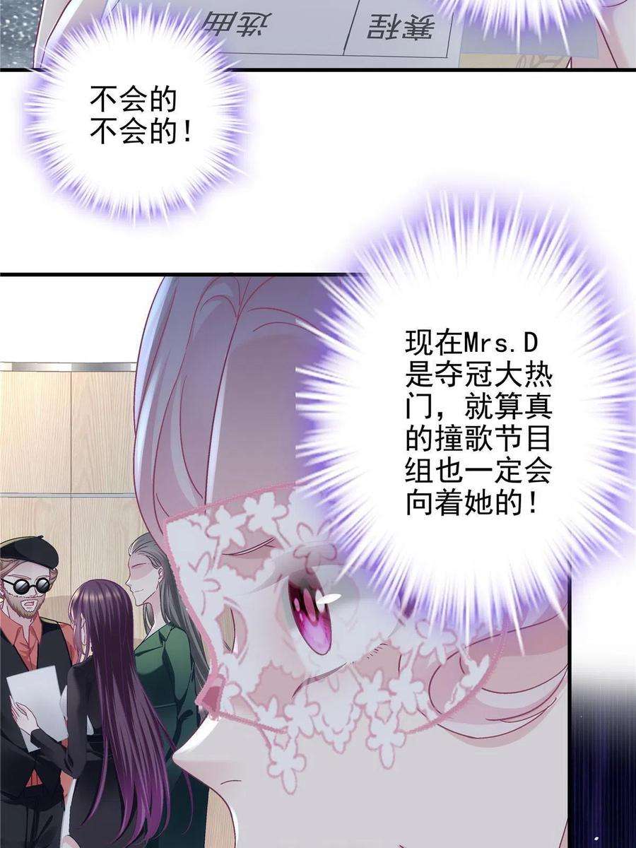 大佬的心肝穿回来了115 多么痛的领悟！