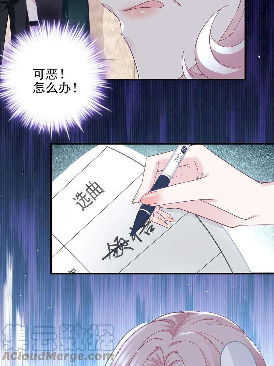 大佬的心肝穿回来了115 多么痛的领悟！