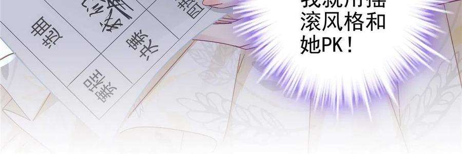 大佬的心肝穿回来了115 多么痛的领悟！